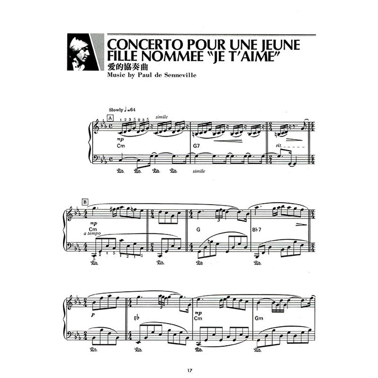 理查克萊德曼 3 精選鋼琴暢銷曲集