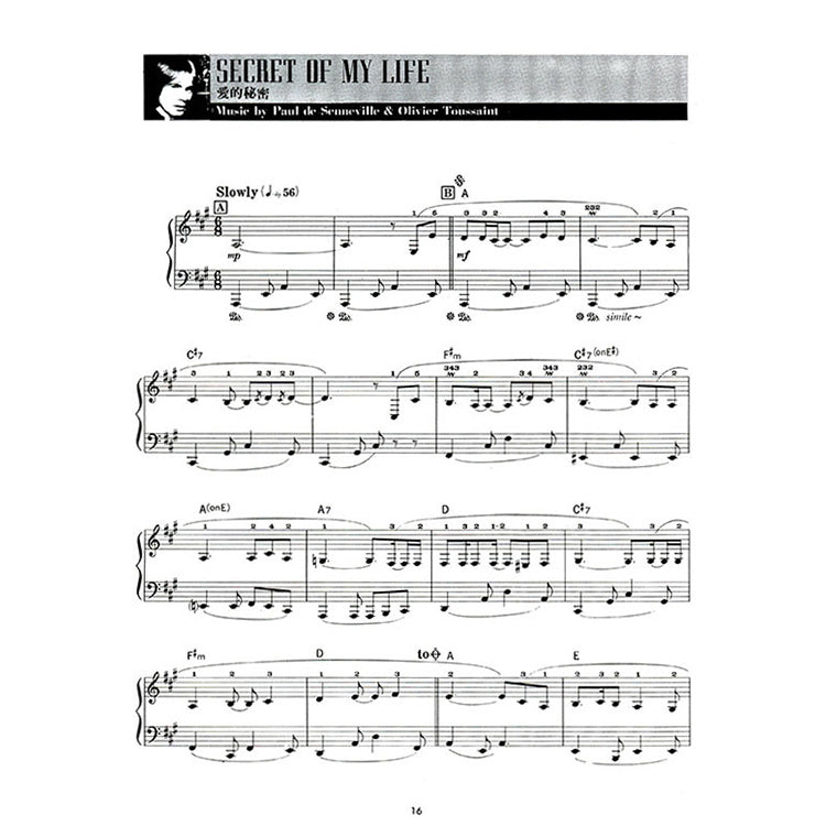 理查克萊德曼 4 精選鋼琴暢銷曲集