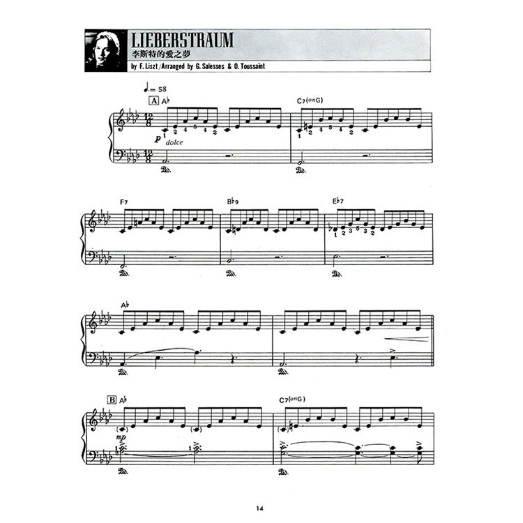理查克萊德曼 5 克萊德曼新旋風 標準曲集