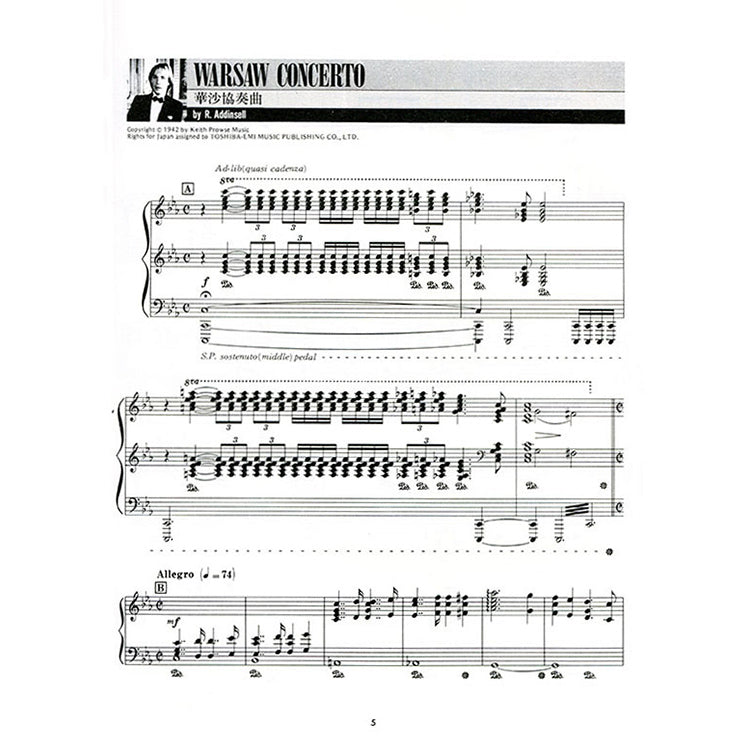 理查克萊德曼 11 鋼琴狂想曲 精選鋼琴暢銷曲集