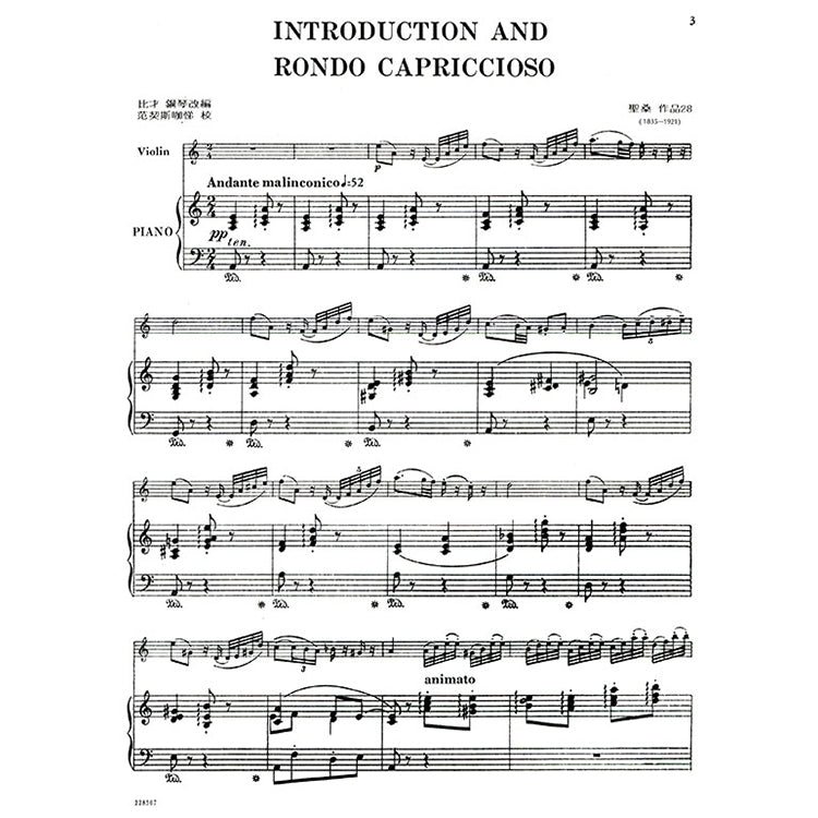 聖桑 前奏、輪旋曲、奇想曲 作品28
