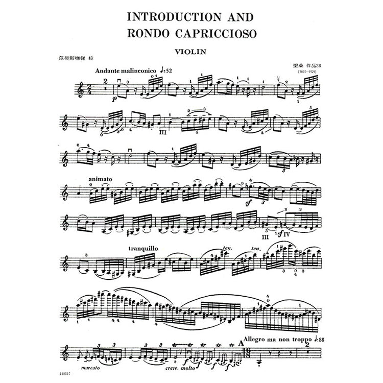 聖桑 前奏、輪旋曲、奇想曲 作品28