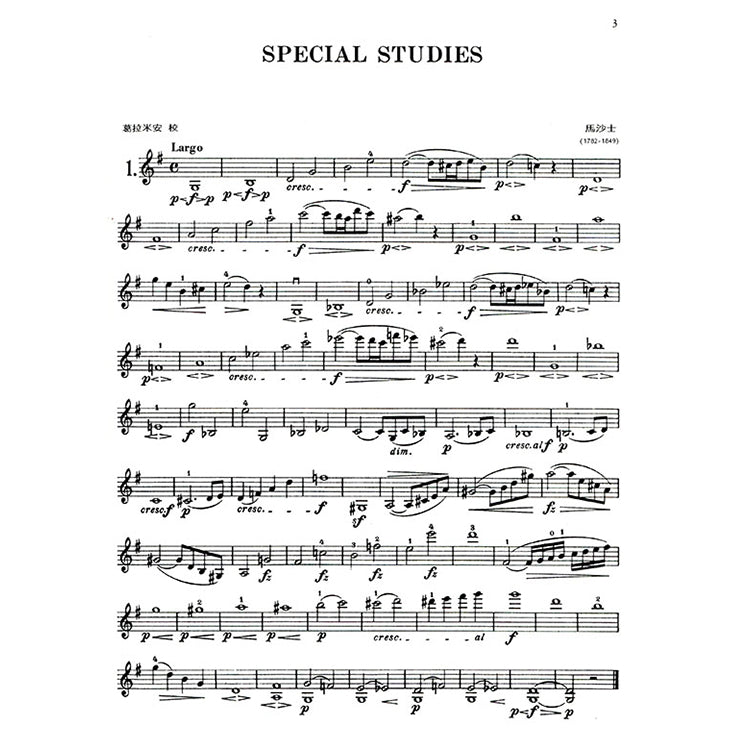 馬沙士 特殊練習曲 作品36 第一冊