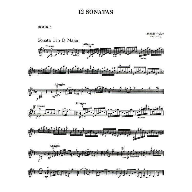 柯賴里 12首小提琴奏鳴曲 第一集 作品5