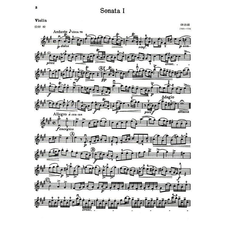 韓德爾 6首奏鳴曲