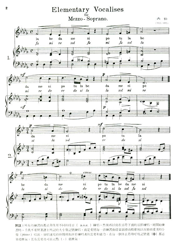 西伯：36首八小節發聲練習 OP93