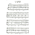 孔空奈 中音用 五十首練習曲