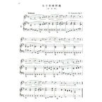 孔空奈 高音用 五十首練習曲