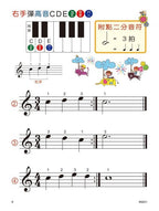 貝多芬 快樂學拜爾(優化版1)