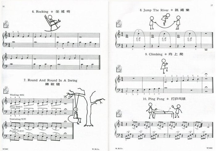 薇麗絲 布拉姆技巧 (導入本)