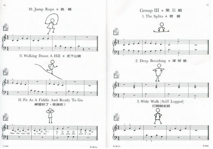 薇麗絲 布拉姆技巧 (迷你本)