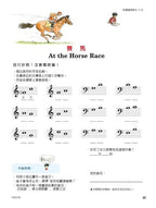 美啟思 鋼琴表演 (第1級)