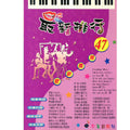最新排行 47