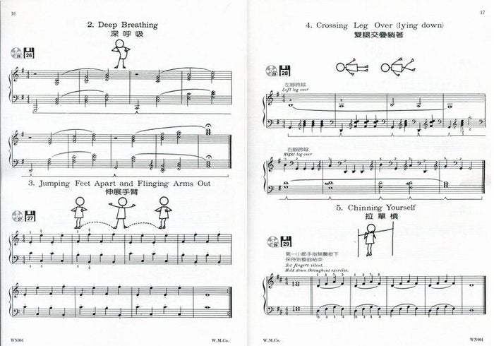 薇麗絲 布拉姆技巧 (2)