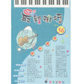 最新排行 56