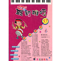 最新排行 57