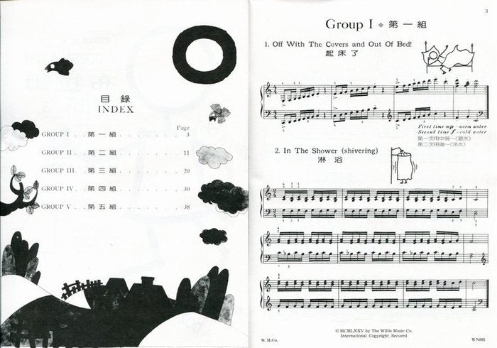 薇麗絲 布拉姆技巧 (3)