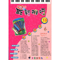 最新排行 59