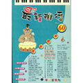 最新排行 60