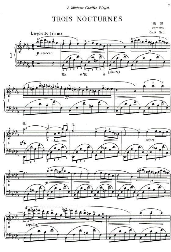 蕭邦波蘭舞曲【巴德‧勒斯基版】