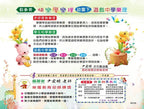貝多芬 快樂學樂理 幼童下(節拍篇)