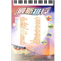 最新排行 71