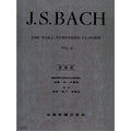 巴哈 【原典版】 十二平均律 II