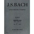 巴哈【原典版】 小序曲與賦格