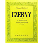 【全譯版】徹爾尼125首音群練習曲-作品261