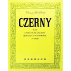 【全譯版】徹爾尼為左手的24首練習曲 作品718