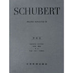 舒伯特【原典版】奏鳴曲 第二冊