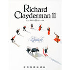 理查克萊德曼 11 鋼琴狂想曲 精選鋼琴暢銷曲集