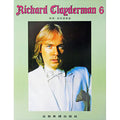 理查克萊德曼6 精選鋼琴暢銷曲集