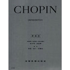 蕭邦 【原典版】即興曲