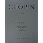 蕭邦 【原典版】練習曲