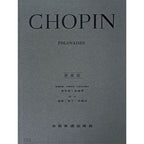 蕭邦 【原典版】波蘭舞曲