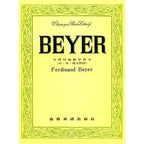 【全譯版】拜爾鋼琴教本