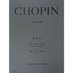 蕭邦 【原典版】敘事曲