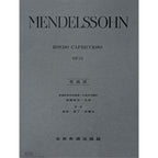 孟德爾頌【原典版】隨想輪迴曲 作品14