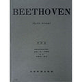 貝多芬【原典版】鋼琴曲集