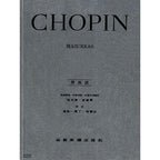 蕭邦 【原典版】馬厝卡舞曲