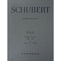 舒伯特【原典版】奏鳴曲 第一冊