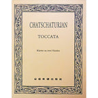 哈察都量 觸技曲