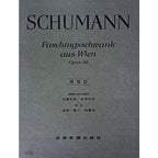 修曼 【原典版】維也納狂歡節 作品26