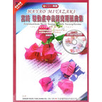 日本 DOREMI 宮崎駿動畫中音薩克斯風曲集