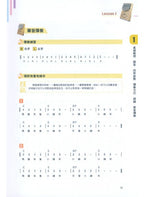 拇指琴聲