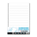 A4 五線譜活頁紙