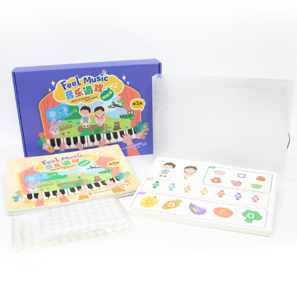 FEEL MUSIC 音樂遊戲貼貼書 第二冊