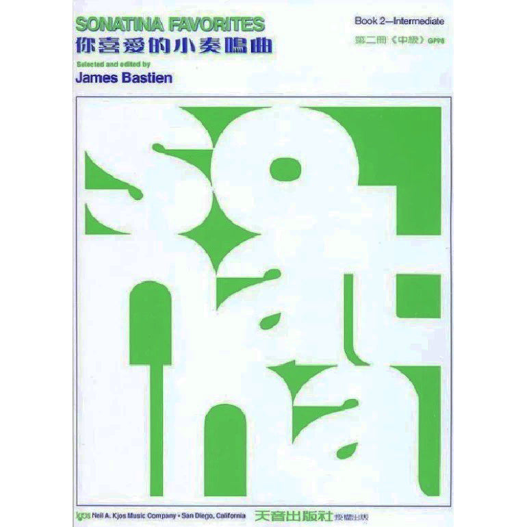 巴斯田 你喜愛的小奏鳴曲 (2)