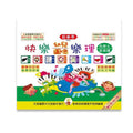 貝多芬 快樂幼兒圖像樂理 先修Ｂ(低音譜)